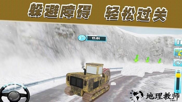 召唤使命之路手机版 v1.0.2 安卓版 1