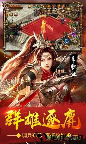 血饮天下单职业版 v2.0.1 安卓版 2