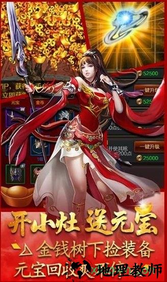 国际版蓝月三国h5微端 v1.0.0 安卓版 1