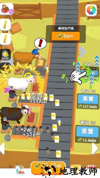 我的新农场游戏 v1.0.2 安卓版 1