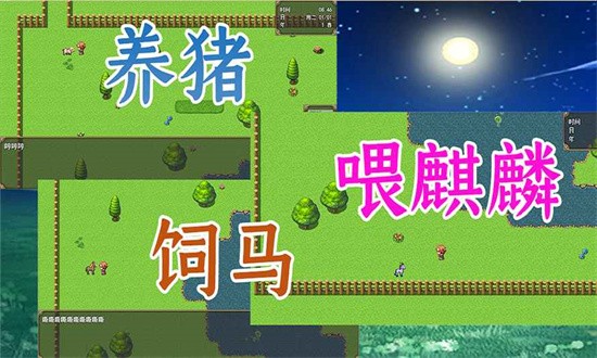 传奇之路手游 v1.32 安卓版 0