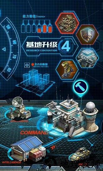 战争时刻小米游戏 v1.9.1 安卓版 1