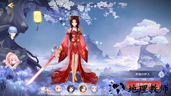 妖姬物语手游 v0.14.8 安卓版 1