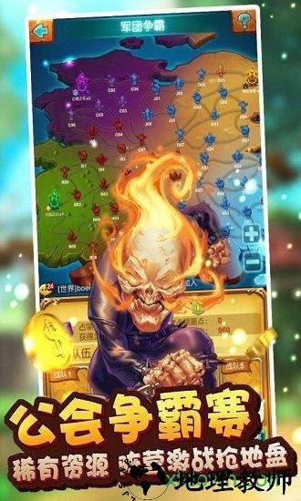 十万个大魔王qq登录版 v1.12.2 安卓版 2