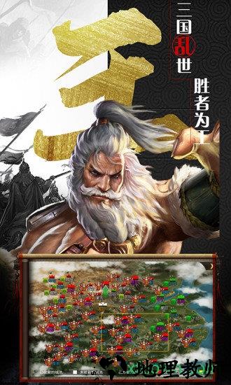 放置群雄经典版 v1.002 安卓版 1