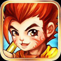 西游降魔手游腾讯版