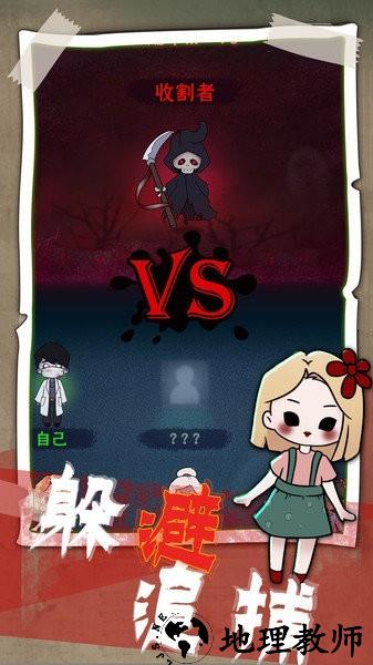 猎梦发育手游 v1.0.4 安卓版 0
