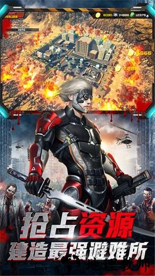 绝地军团手游 v1.0.51 安卓版 1