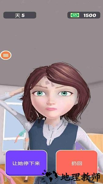 虚拟妈妈手机版 v1.0 安卓版 2