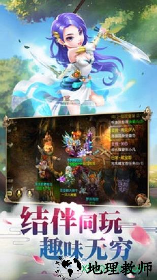 傲笑江湖手游 v1.0 安卓版 0