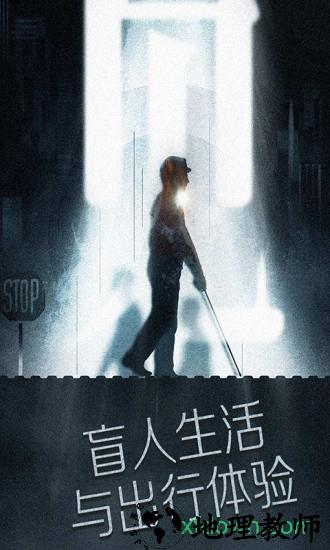 见手机版 v1.2.1 安卓版 3