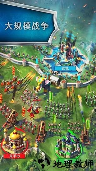 帝国霸略最新版 v1.0.1 安卓版 2