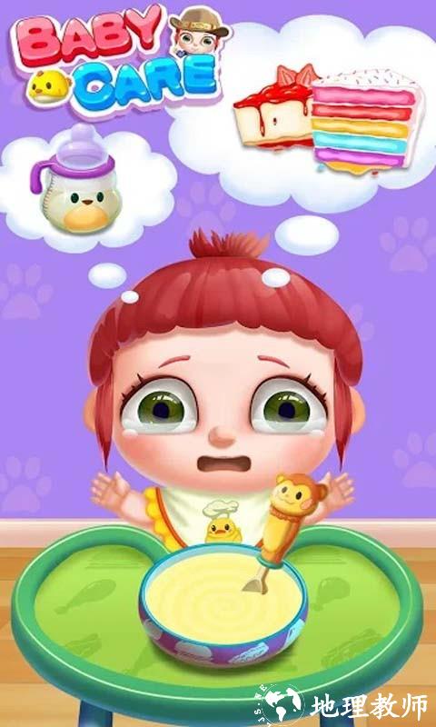照顾小公主手机版 v1.18 安卓版 0