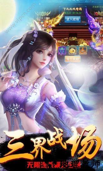 九州修仙记官方版 v7.5.0 安卓版 1