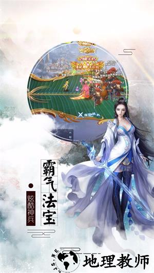 百战封神果盘端 v1.0.0 安卓版 0