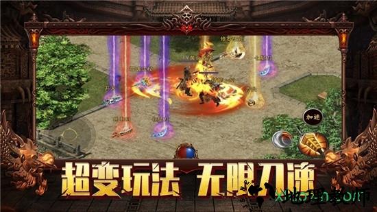 决战无限刀官方版 v3.0 安卓版 1