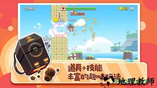 暴走兔子九游版 v1.0.8.2 安卓版 2