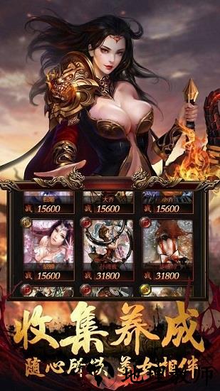 至尊造金传奇官方版 v3.0 安卓版 1