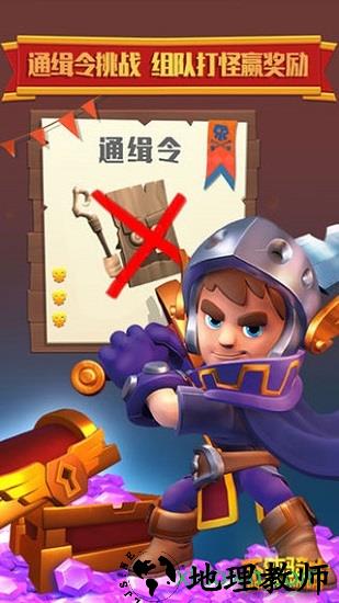 不休骑士最新版(Nonstop) v1.9.6 安卓中文版 0