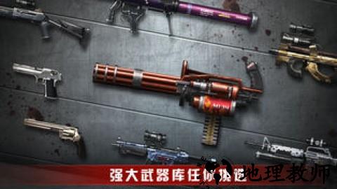 末日行动游戏 v1.11.20 安卓版 3