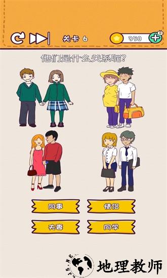 超级小天才手机版 v1.6.8 安卓版 0