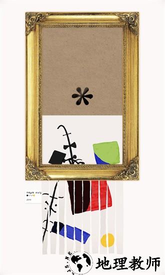 盛开的歌最新版 v1.01 安卓版 0