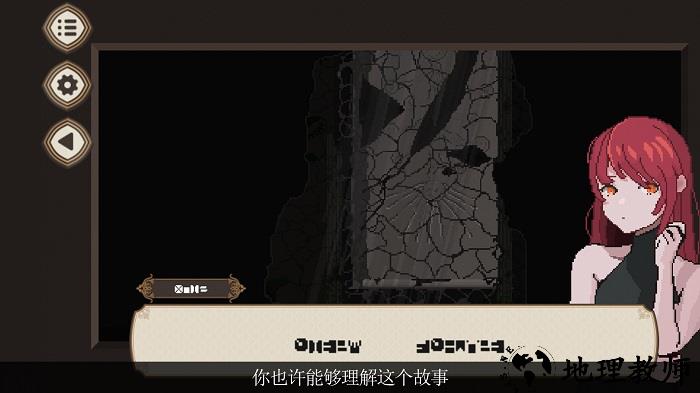 7天之内懂你游戏 v1.1.06 安卓版 3