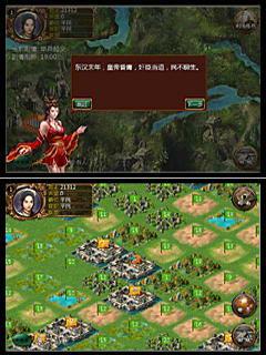 霸业三国游戏 v1.9 安卓版 2