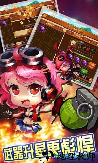 弹弹岛战纪 v2.0.3 安卓版 0