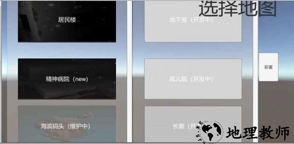 宿静之夜手机版 v0.1 安卓版 1
