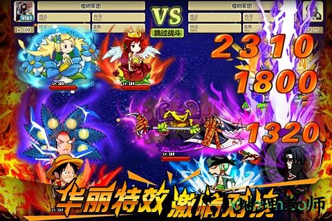 疯狂的僵尸手游 v2.1 安卓版 2