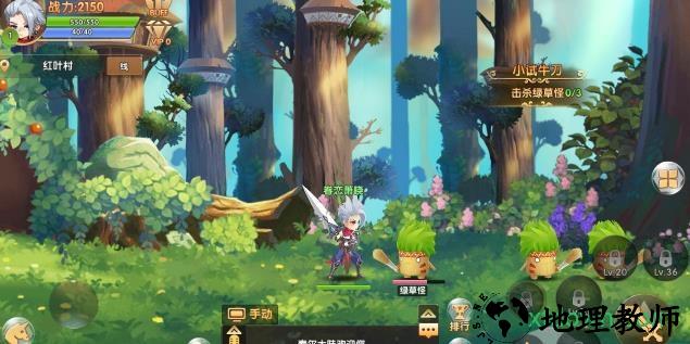 天空城与勇士 v1.1.1.18 安卓版 1