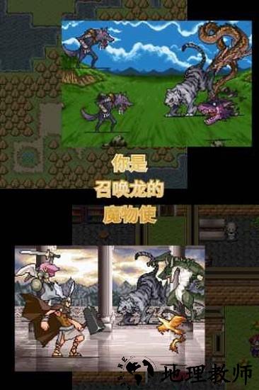 召唤者汉化版 v1.83 安卓版 0