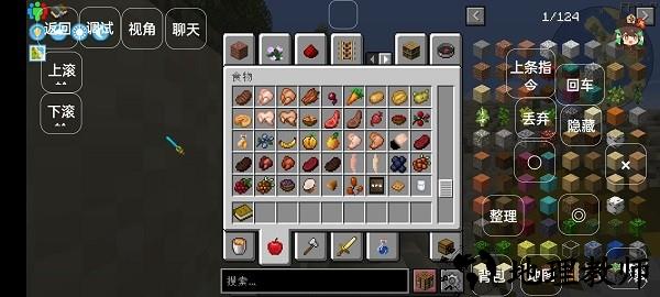 我的世界aof3整合包 v0.6 安卓版 2