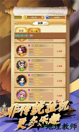 蛮荒神兵诀 v1.0.0 安卓版 2