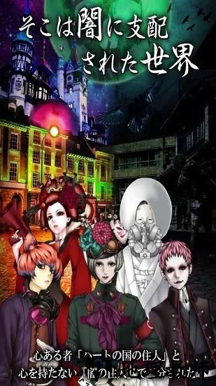 爱丽丝与黑暗女王汉化版 v1.3.1 安卓版 2