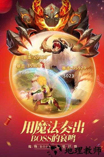 王者之光应用宝版 v1.1.8 安卓版 1