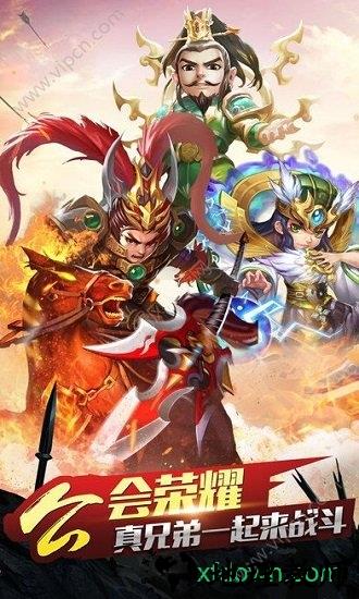 天命手游 v1.0.0 安卓版 2
