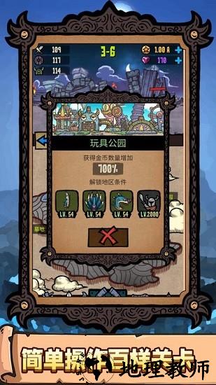 恐怖之旅大冒险手机版 v1.0.1 安卓版 0