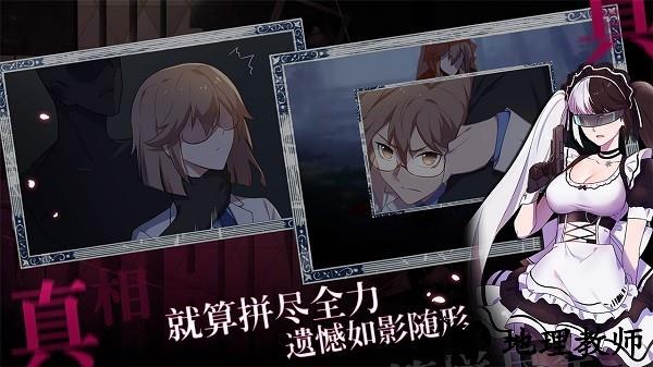 法医欧阳凌手机版 v1.0 安卓版 0