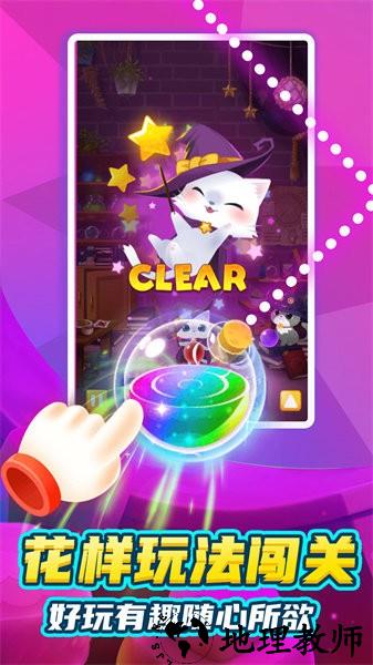 快乐射手宝贝手游 v1.1 安卓版 1