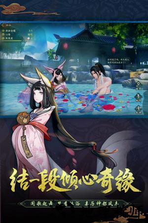 神都夜行录测试版 v1.0.30 安卓版 1