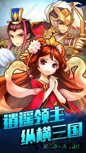 逍遥三国后宫版 v3.1.0.00090009 安卓版 0