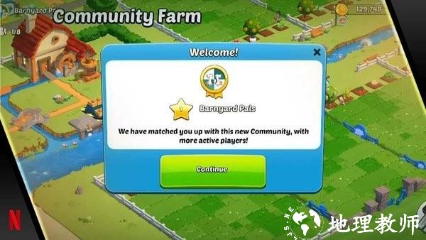 乡间乐友园游戏 v1.3.6a 安卓版 3