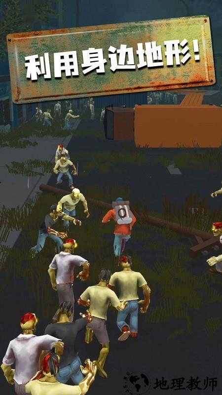 快跑少年手游 v1.0.2 安卓版 1