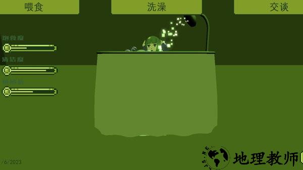 电子女孩模拟器游戏 v1.0 安卓版 2