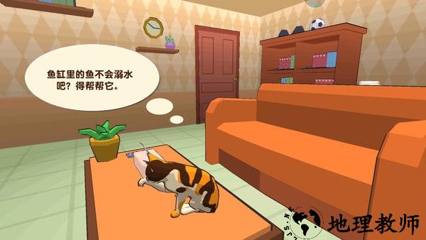 顽皮猫游戏 v1.0.2 安卓版 3