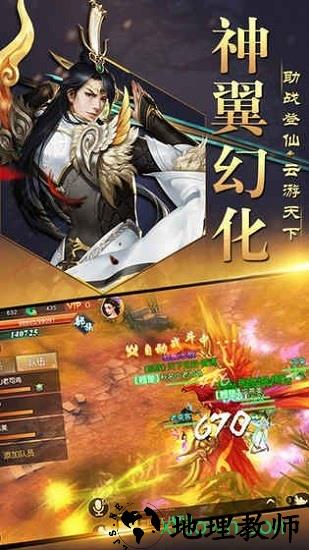绝地莽荒 v1.0.1 安卓版 1