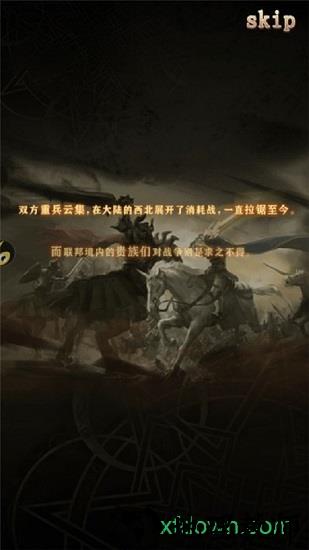 境界旅人星空物语手游 v1.4 安卓版 2