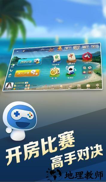 宝宝浙江游戏2023 v1.0.9 安卓版 1